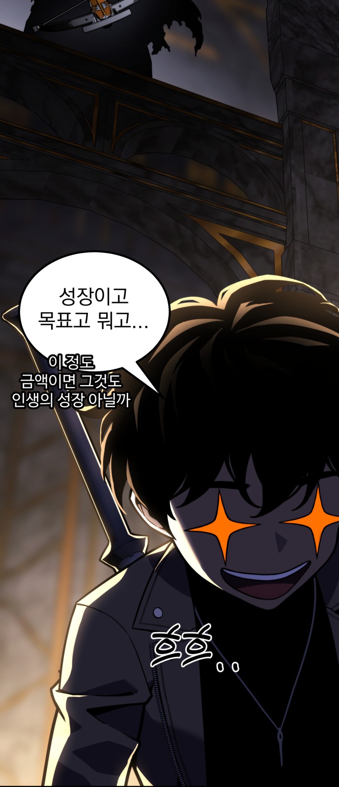 90 페이지