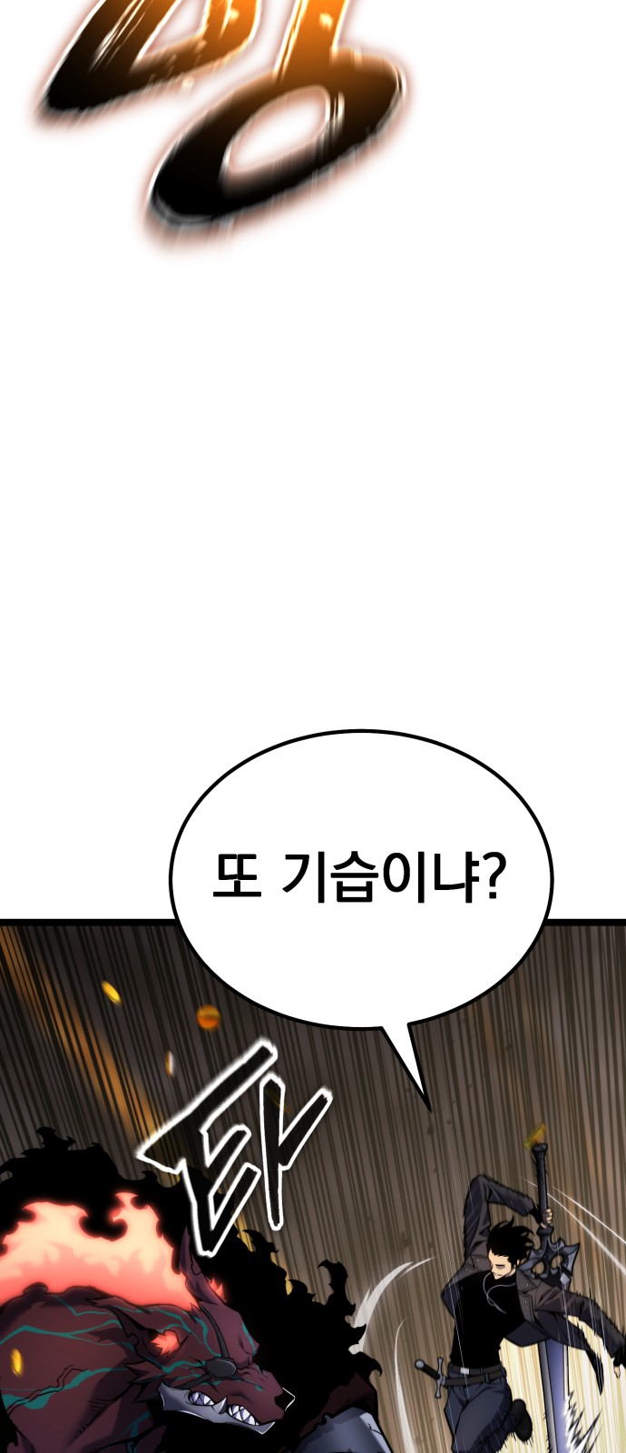 94 페이지