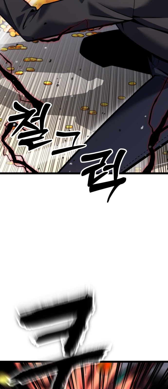 101 페이지