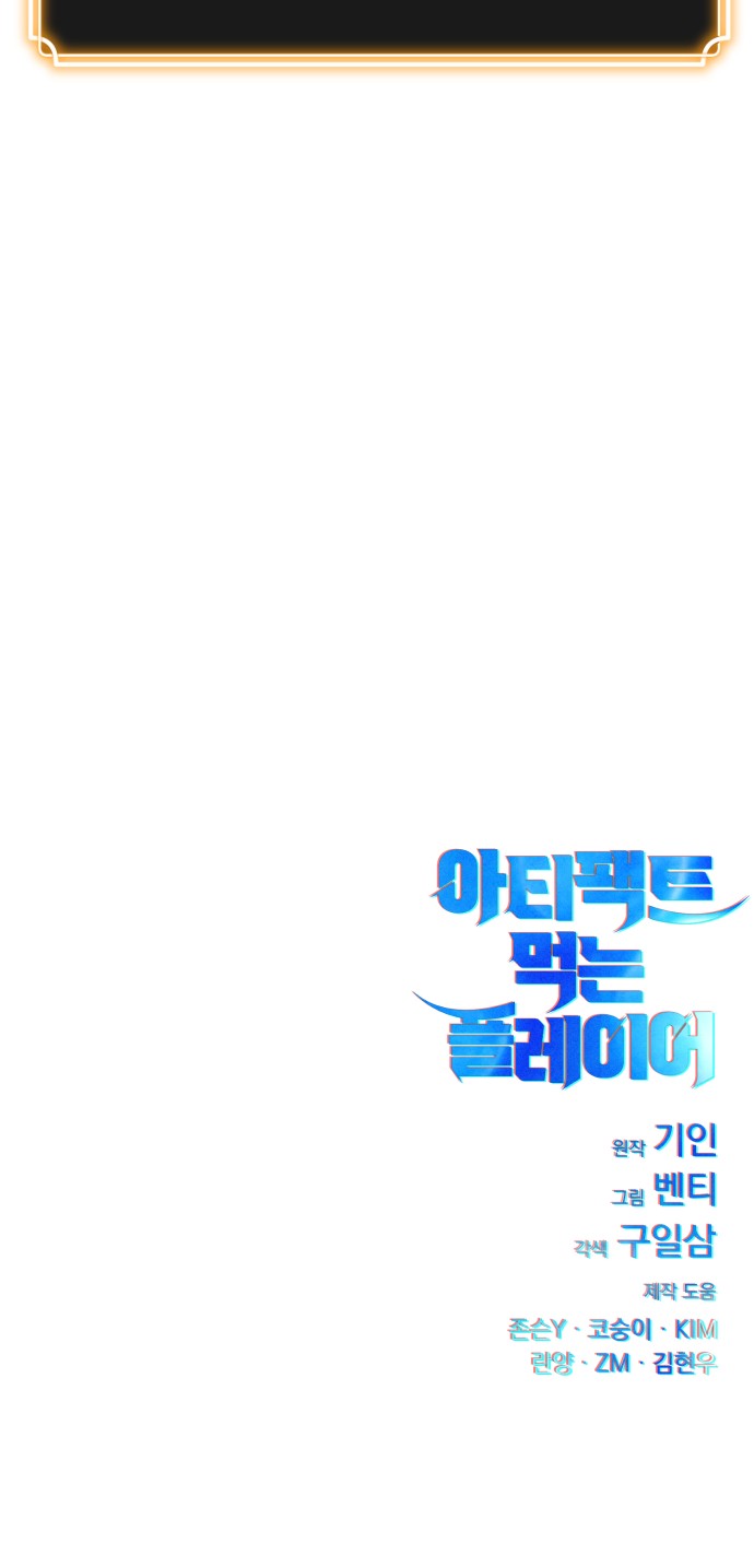 113 페이지