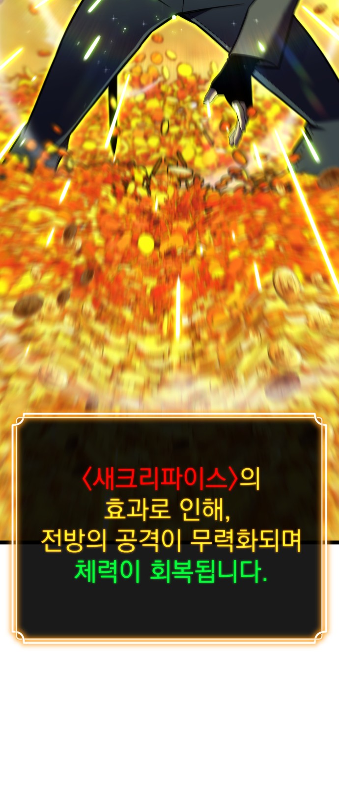 82 페이지