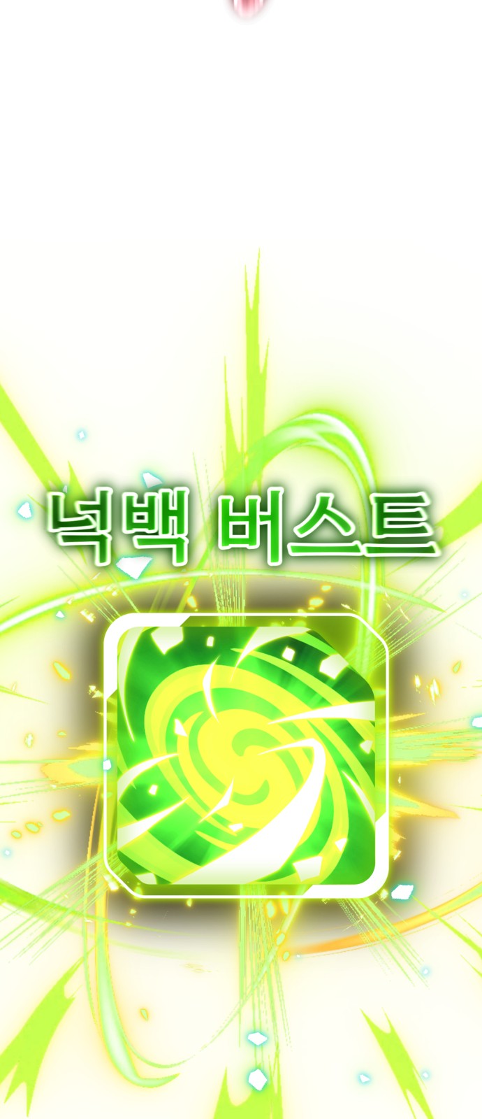 87 페이지