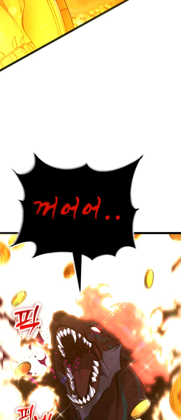 90 페이지