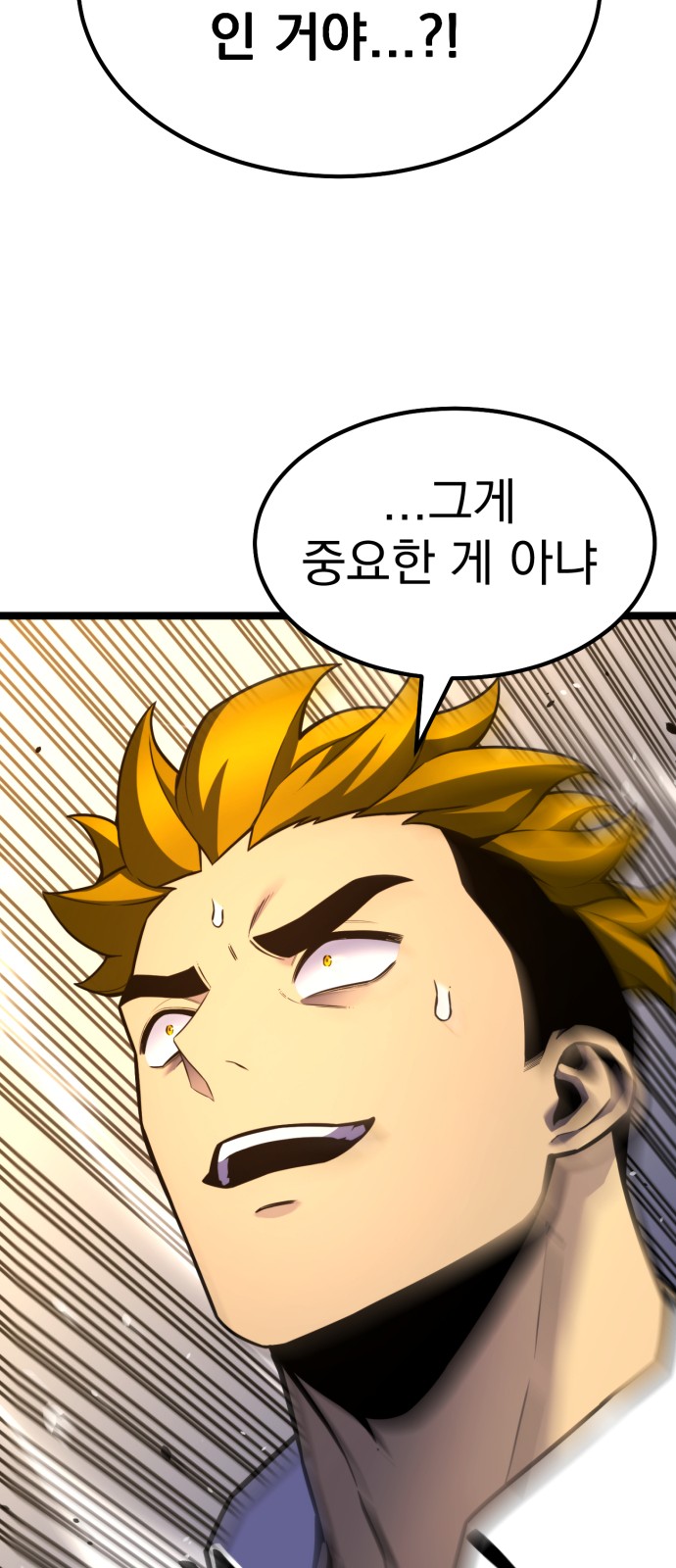 93 페이지