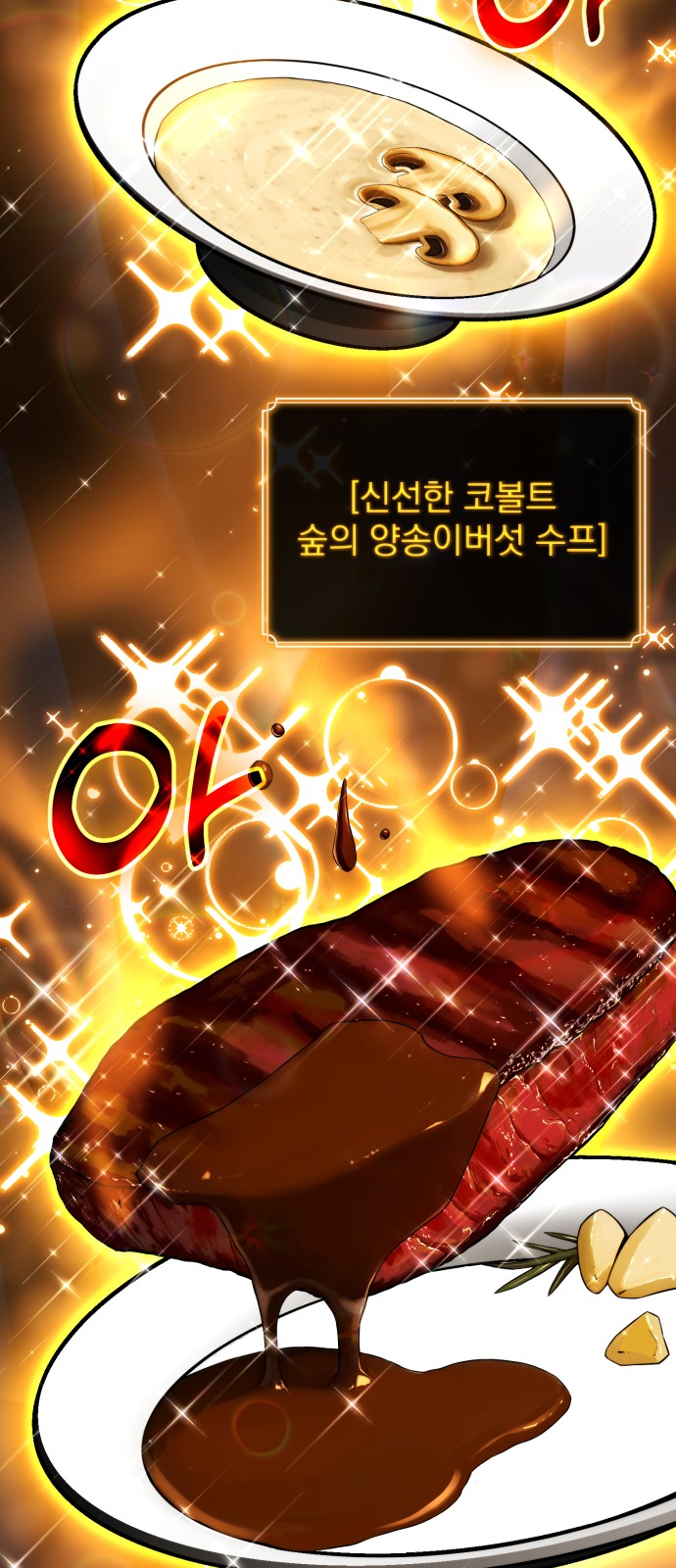 102 페이지