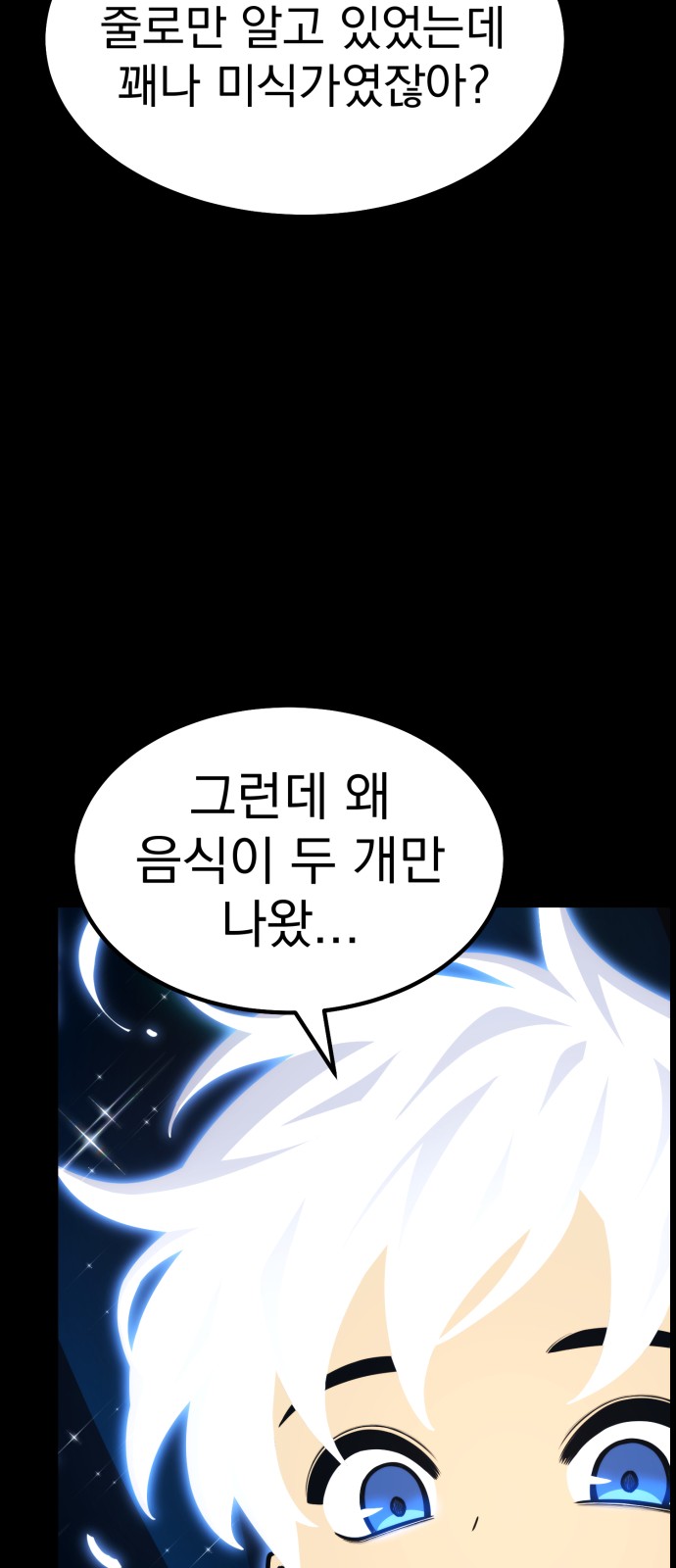 105 페이지