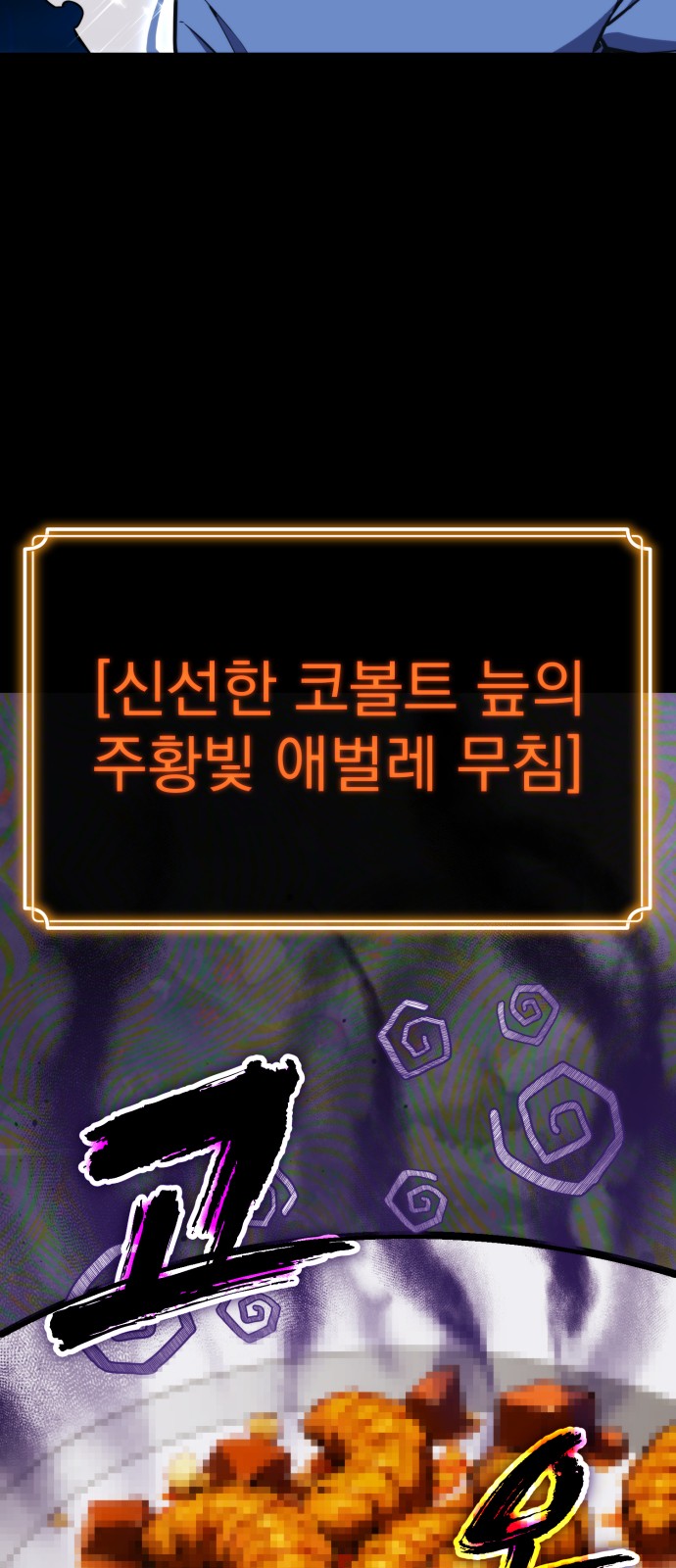 108 페이지