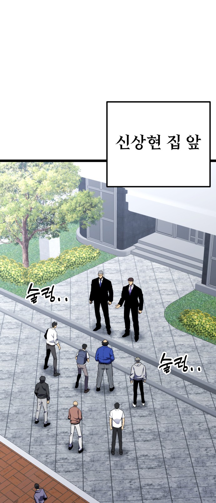 111 페이지