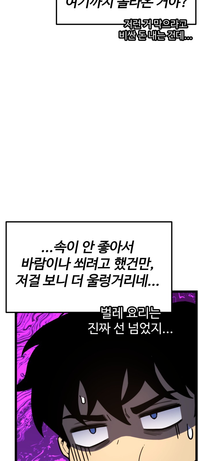 115 페이지