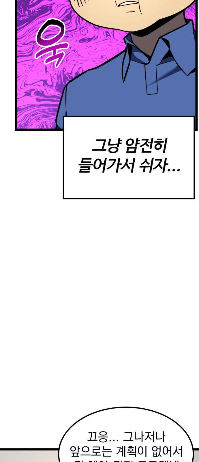 116 페이지