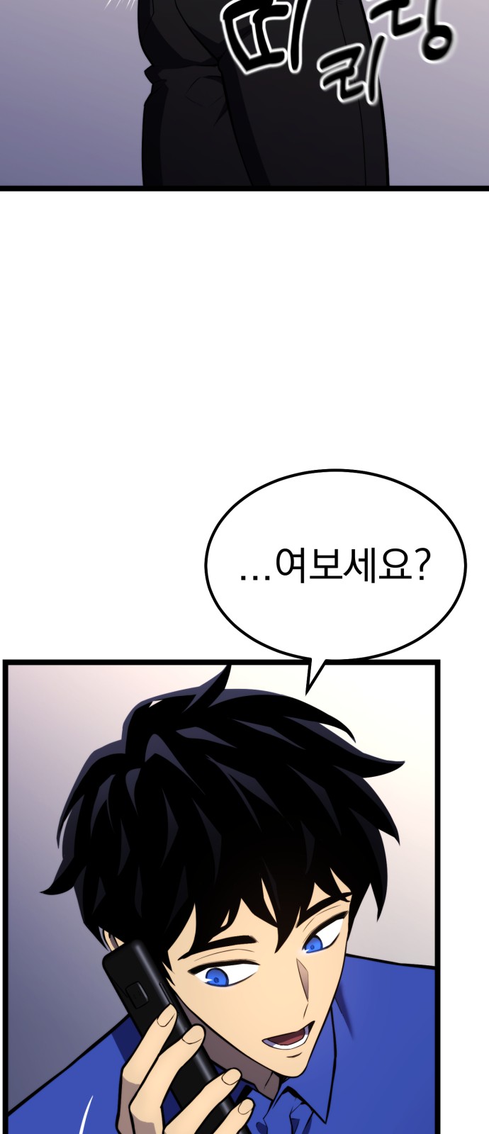 119 페이지
