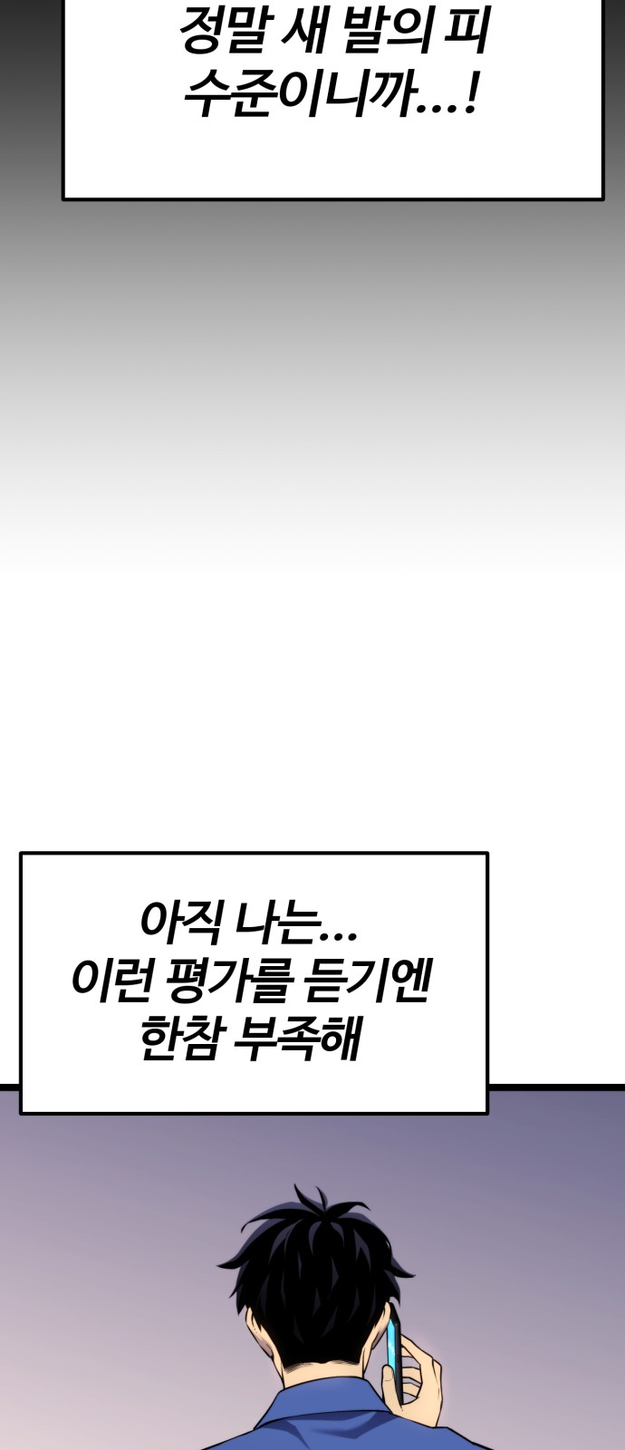 126 페이지