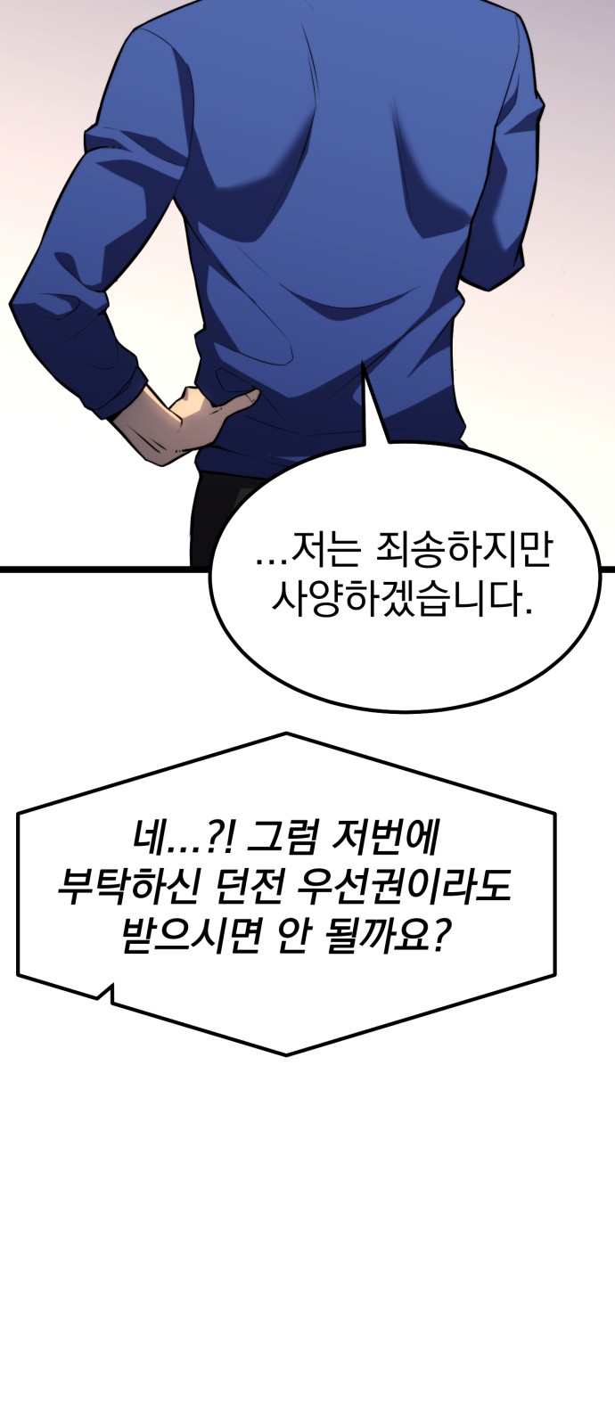 127 페이지