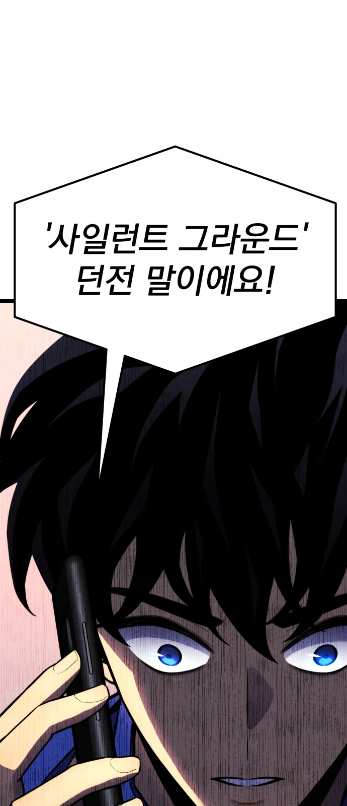 128 페이지