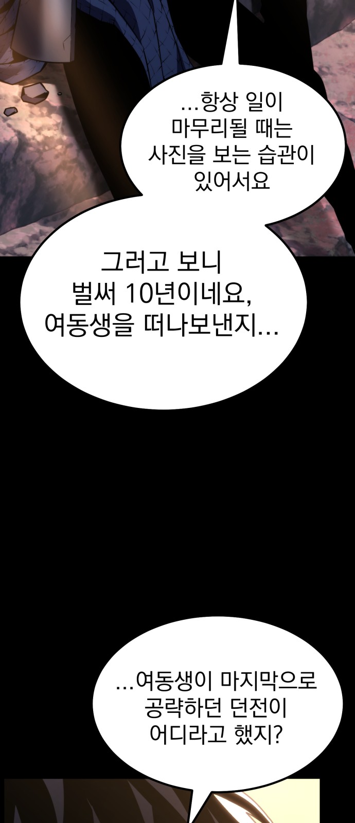134 페이지