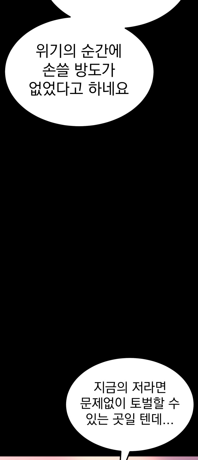 137 페이지
