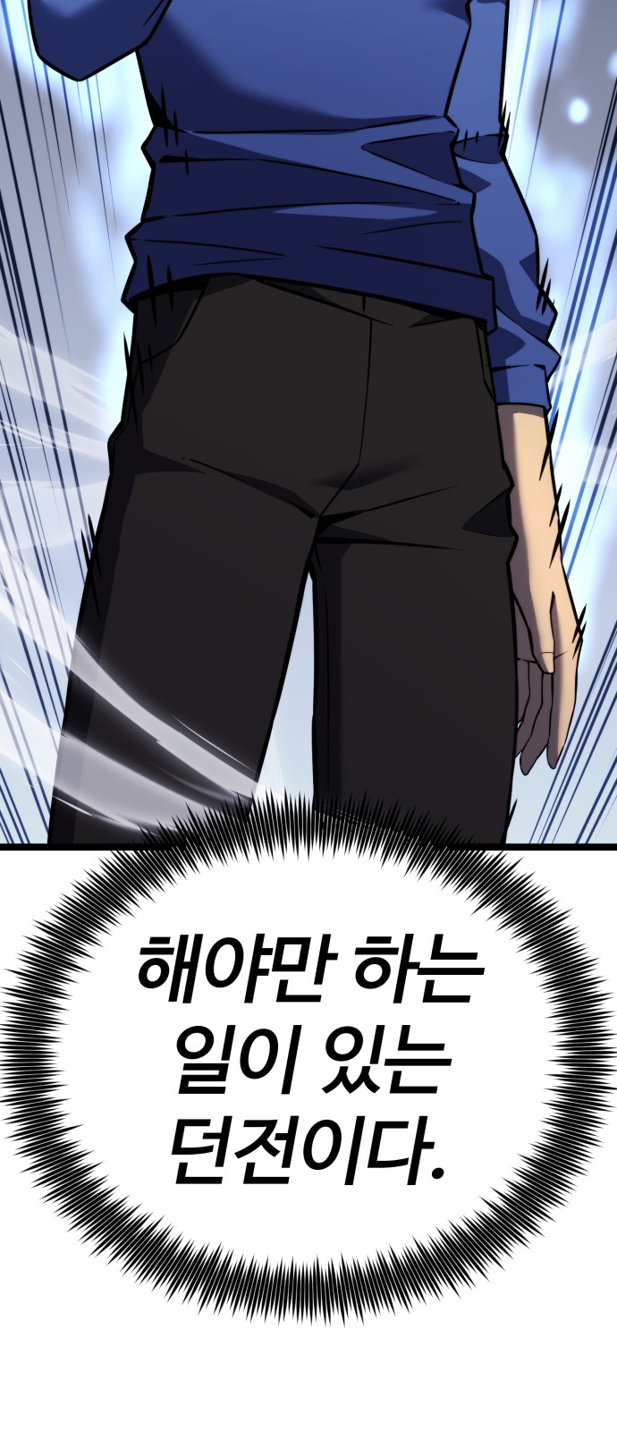142 페이지