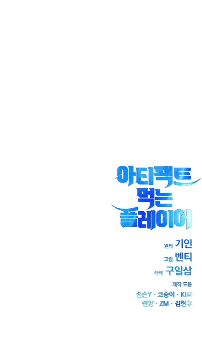 143 페이지