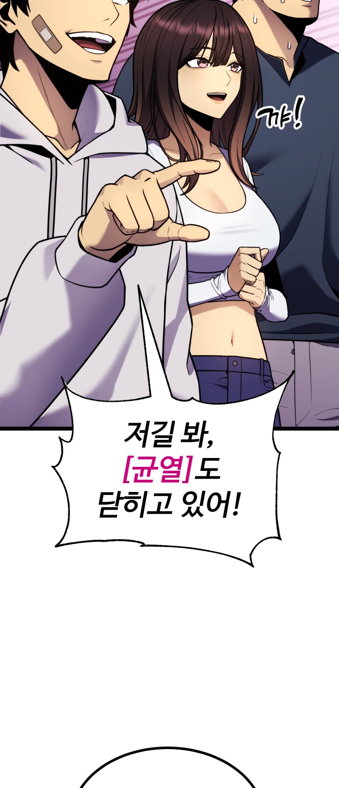 29 페이지