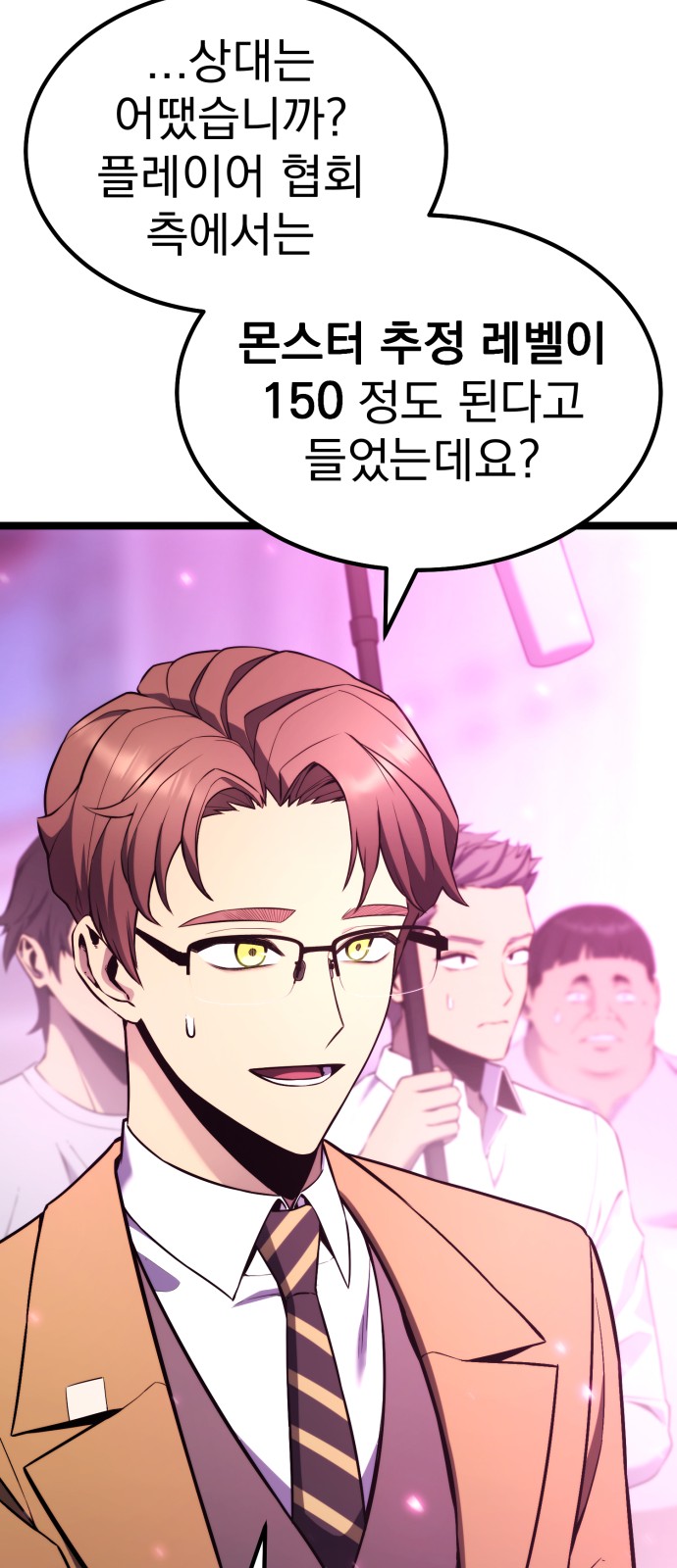 70 페이지