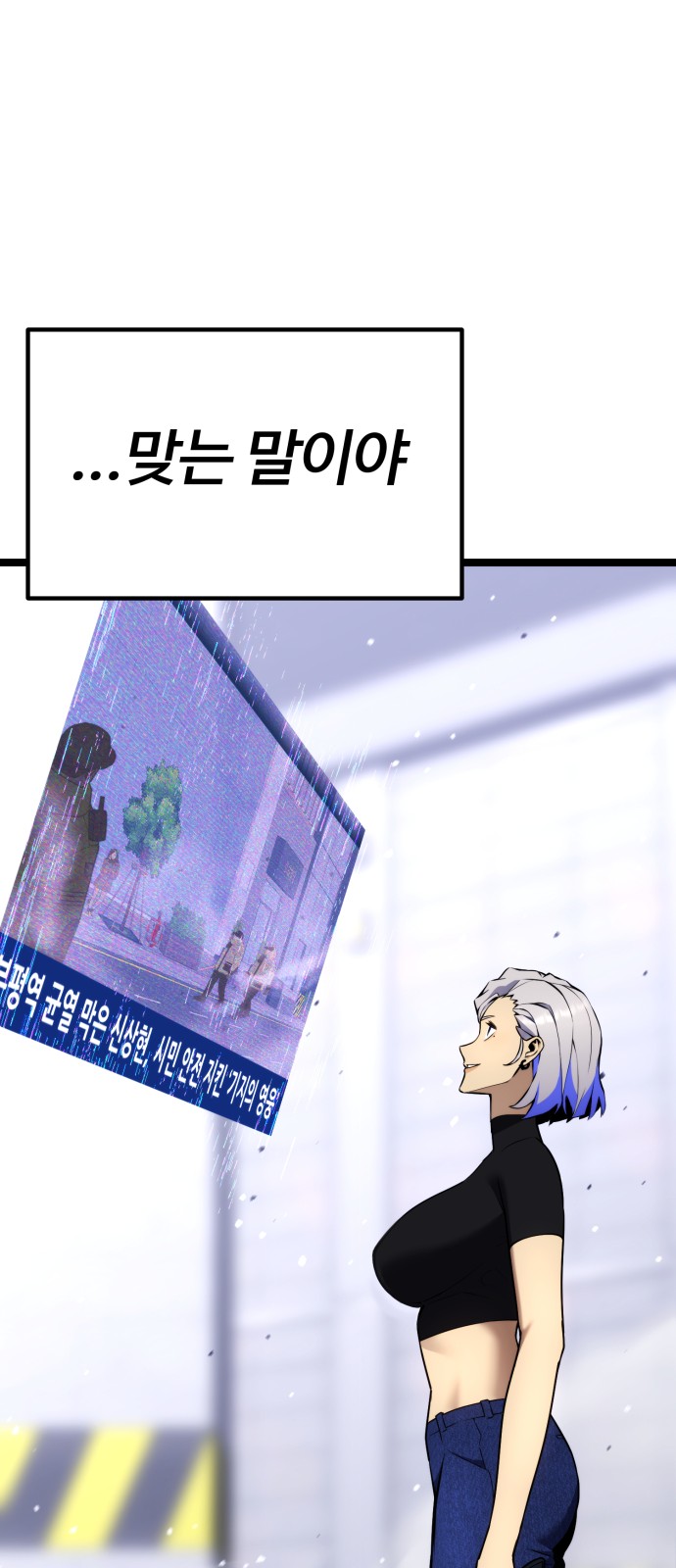 73 페이지