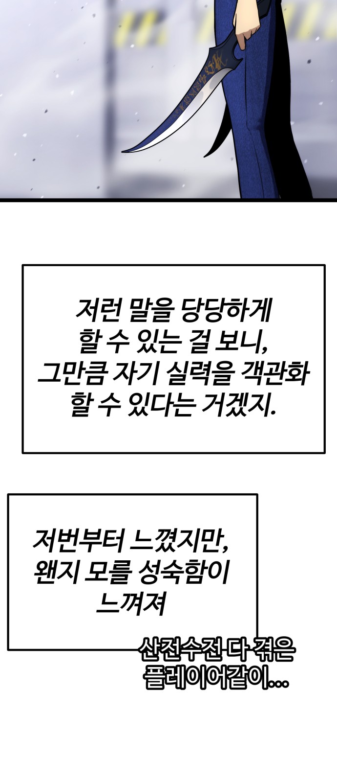 74 페이지