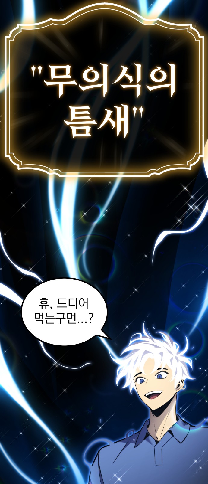 83 페이지