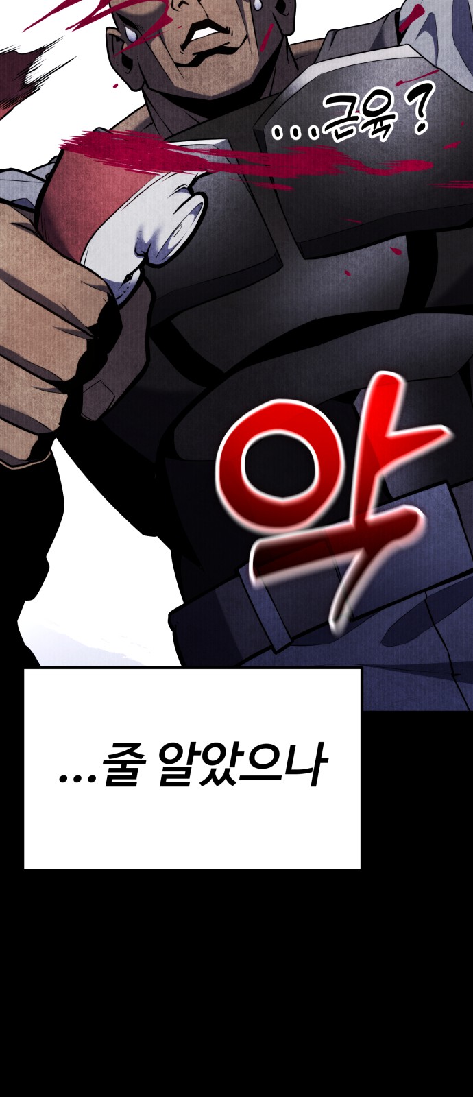 92 페이지