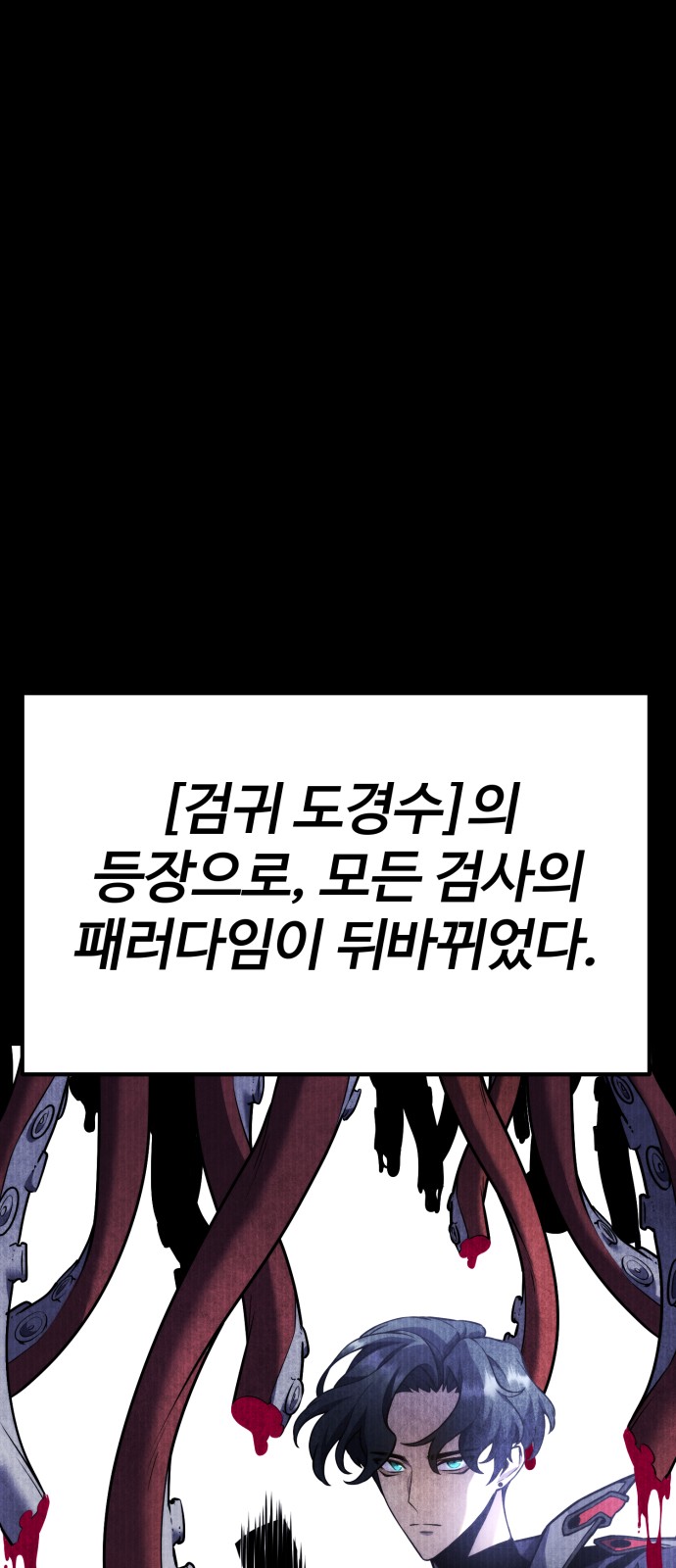 93 페이지