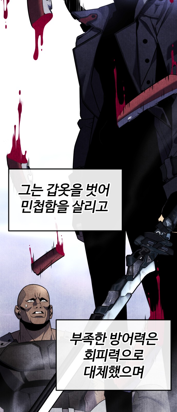 94 페이지