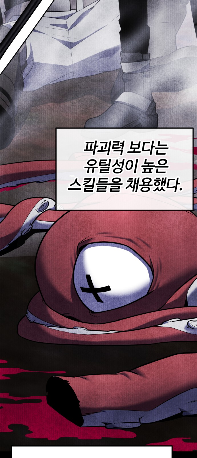 95 페이지