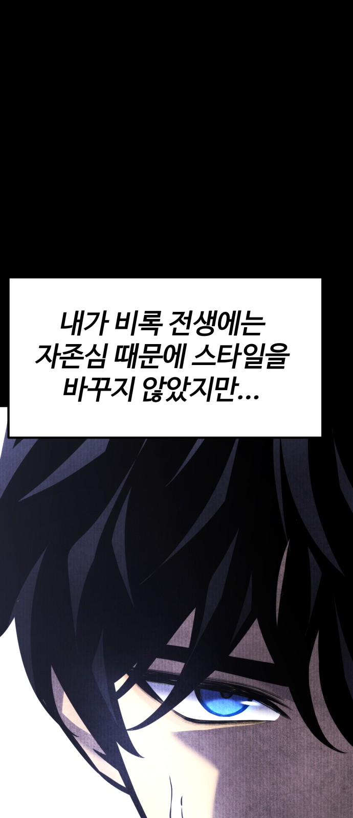 98 페이지