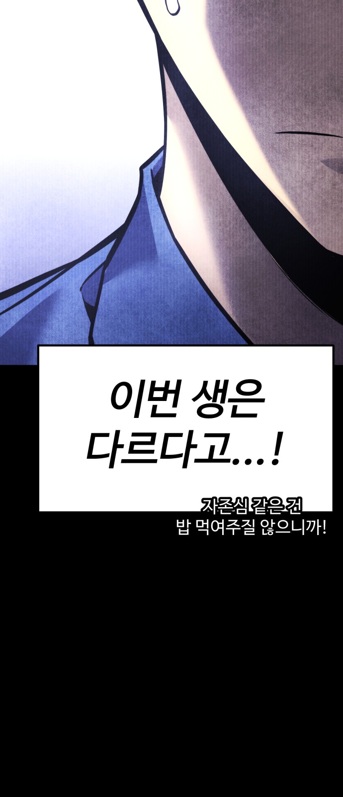 99 페이지