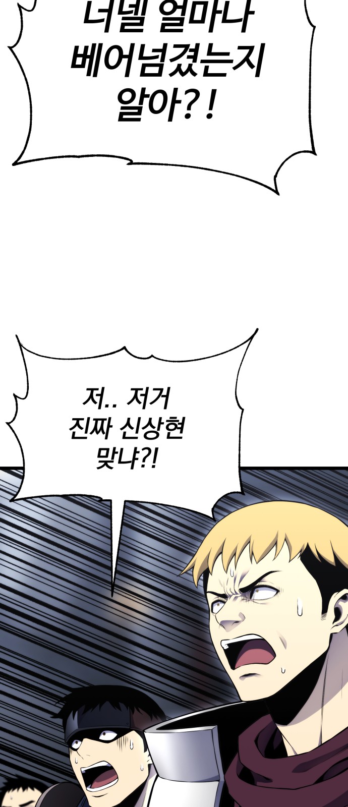 104 페이지