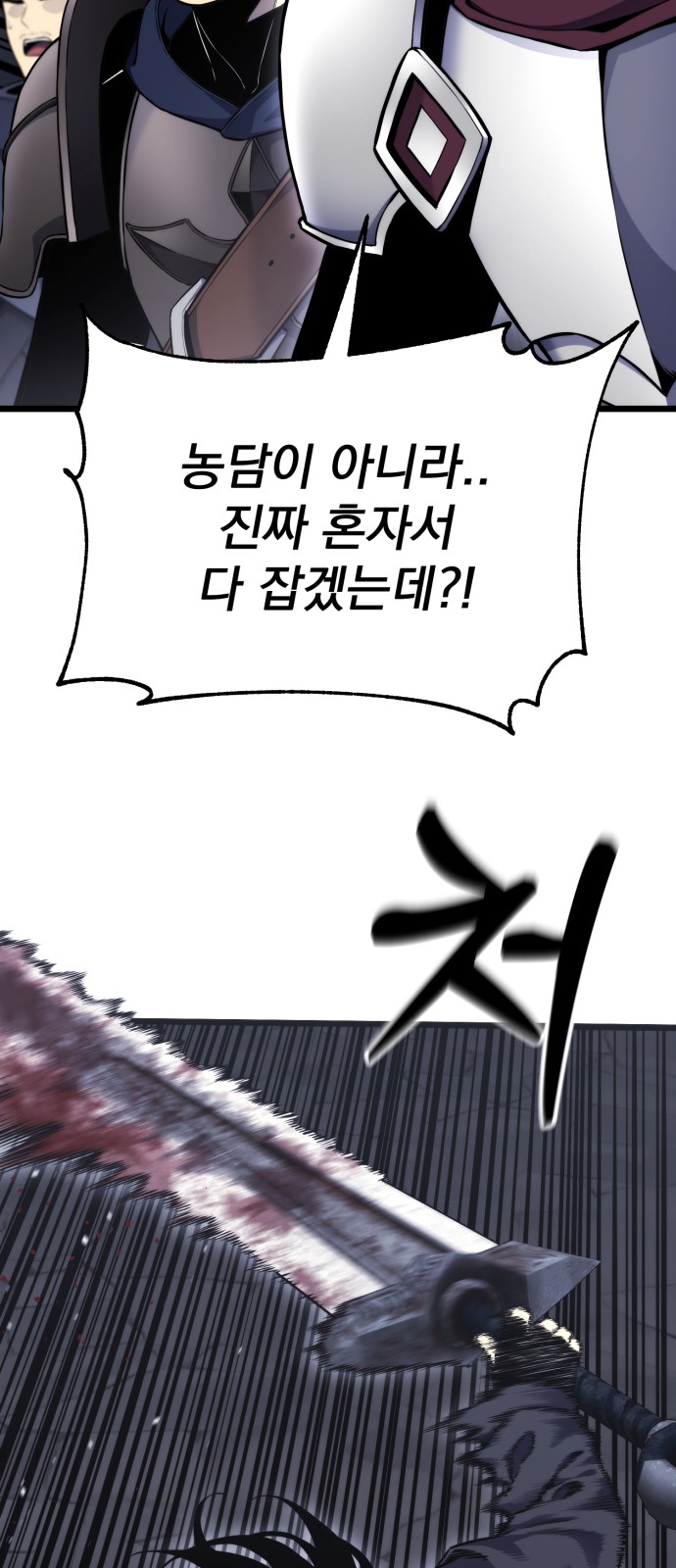 105 페이지
