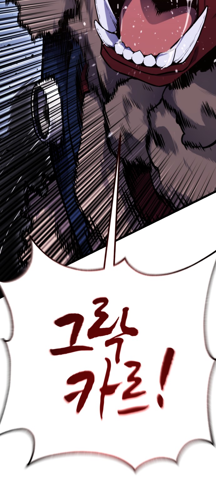 111 페이지