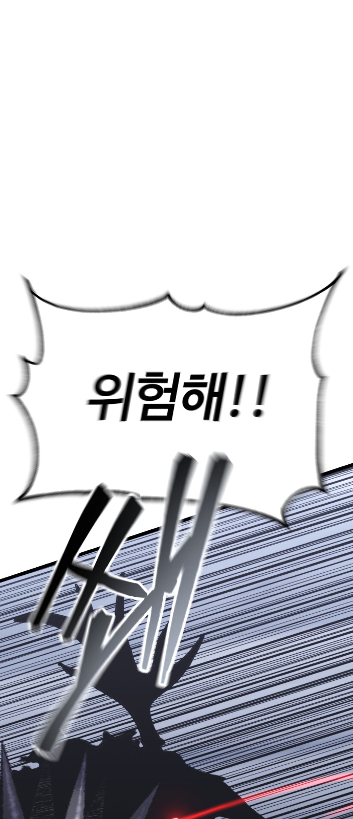 119 페이지