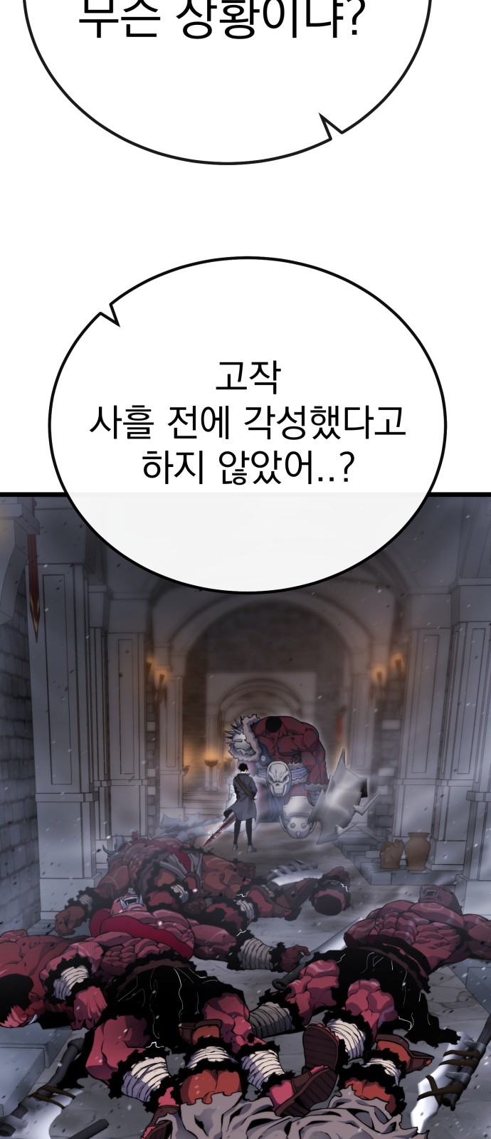 134 페이지