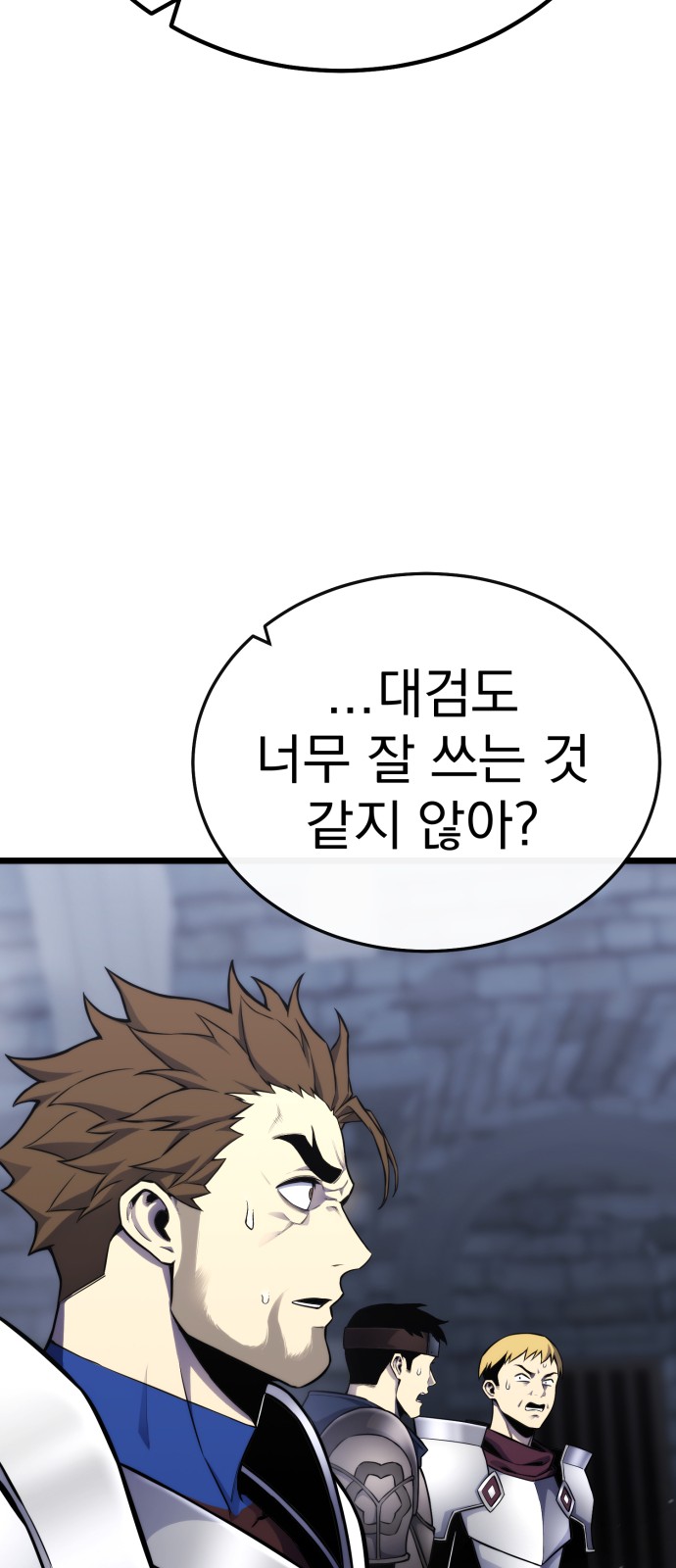 138 페이지