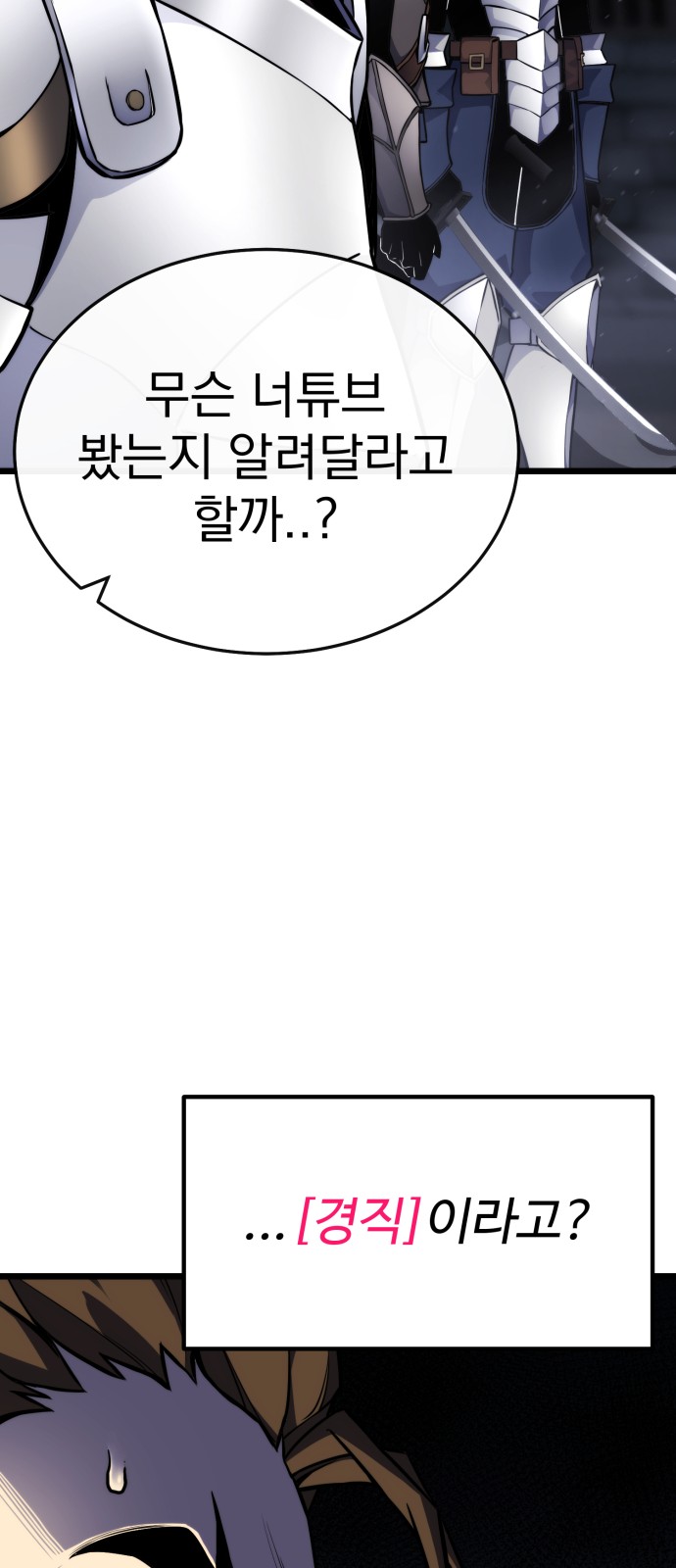 139 페이지