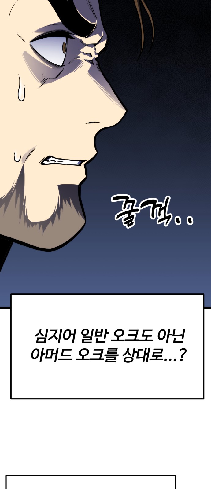 140 페이지