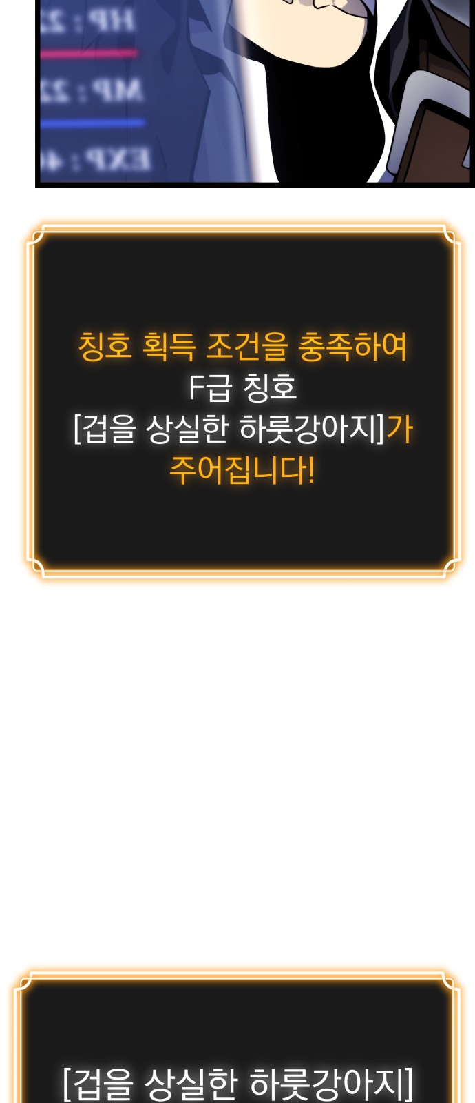 143 페이지