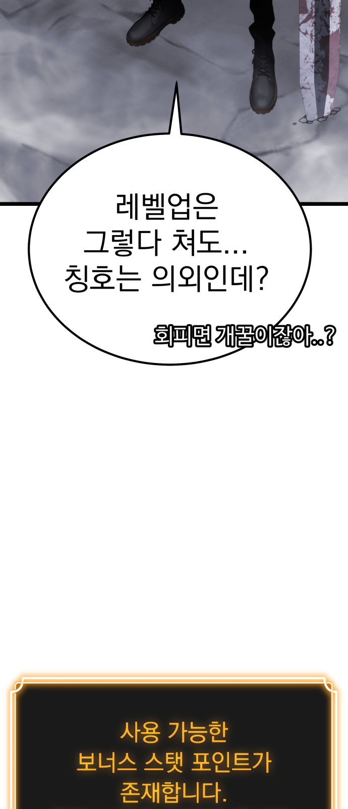 145 페이지