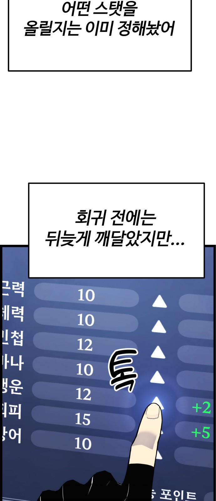 147 페이지