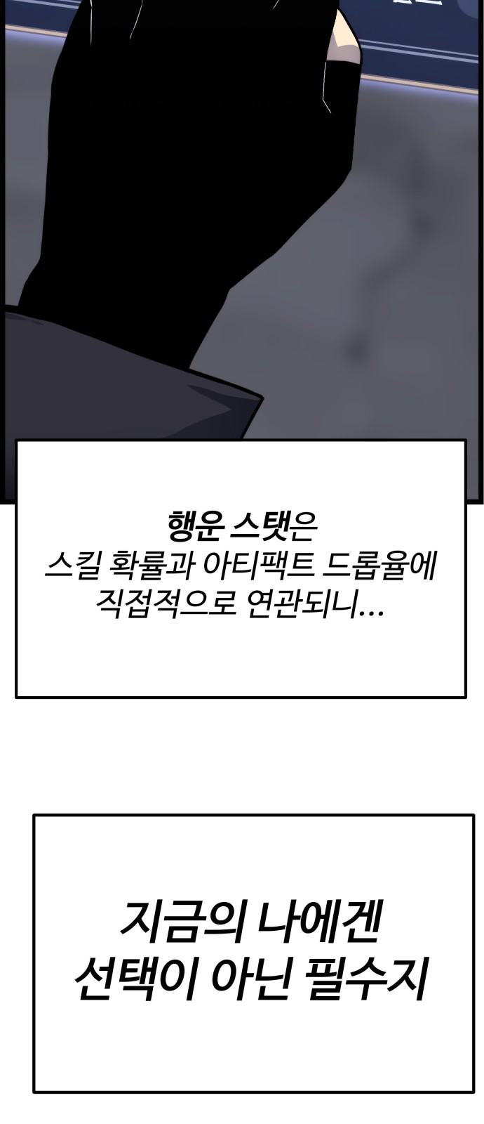 148 페이지