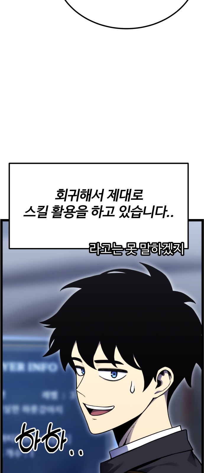 152 페이지