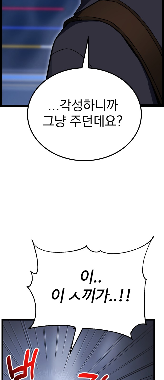 153 페이지