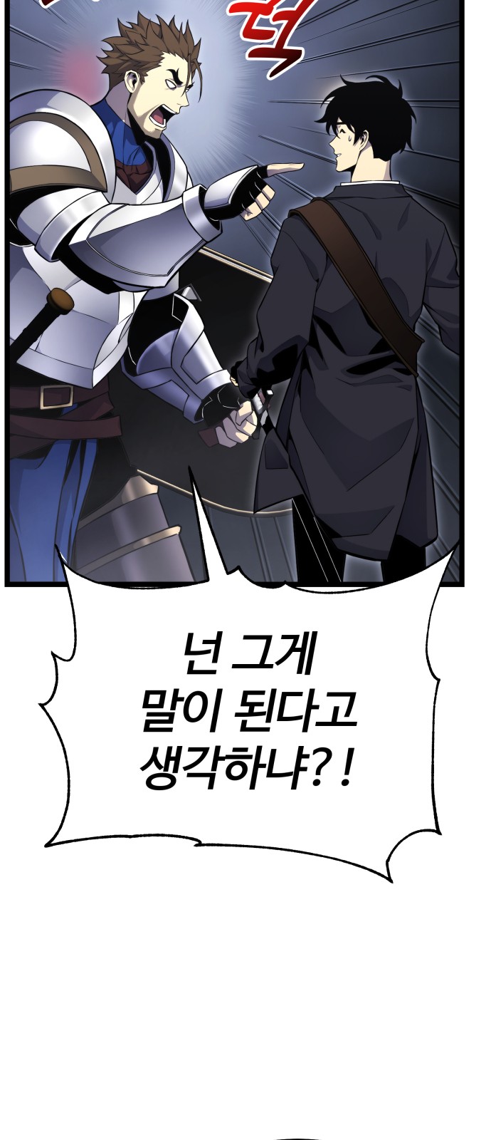 154 페이지
