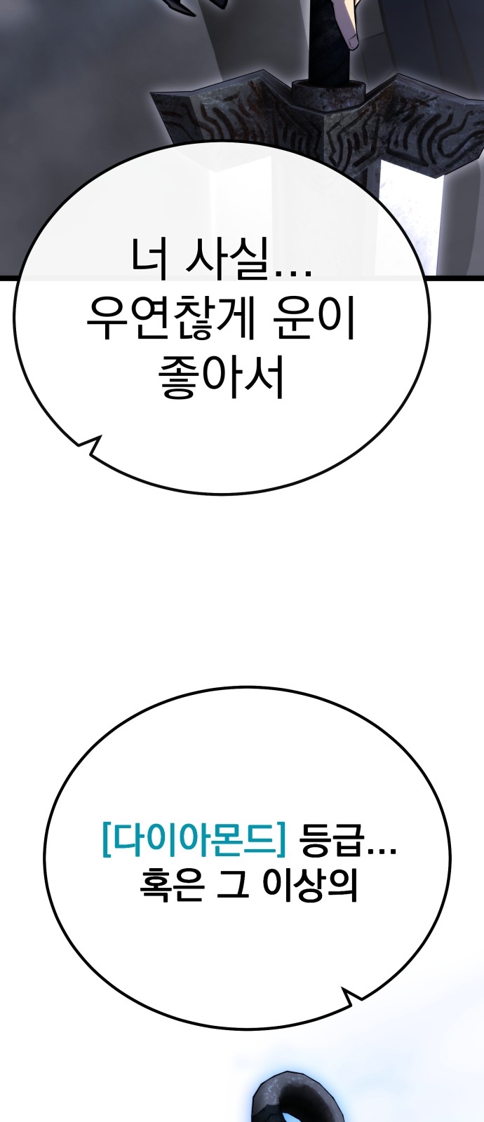 156 페이지