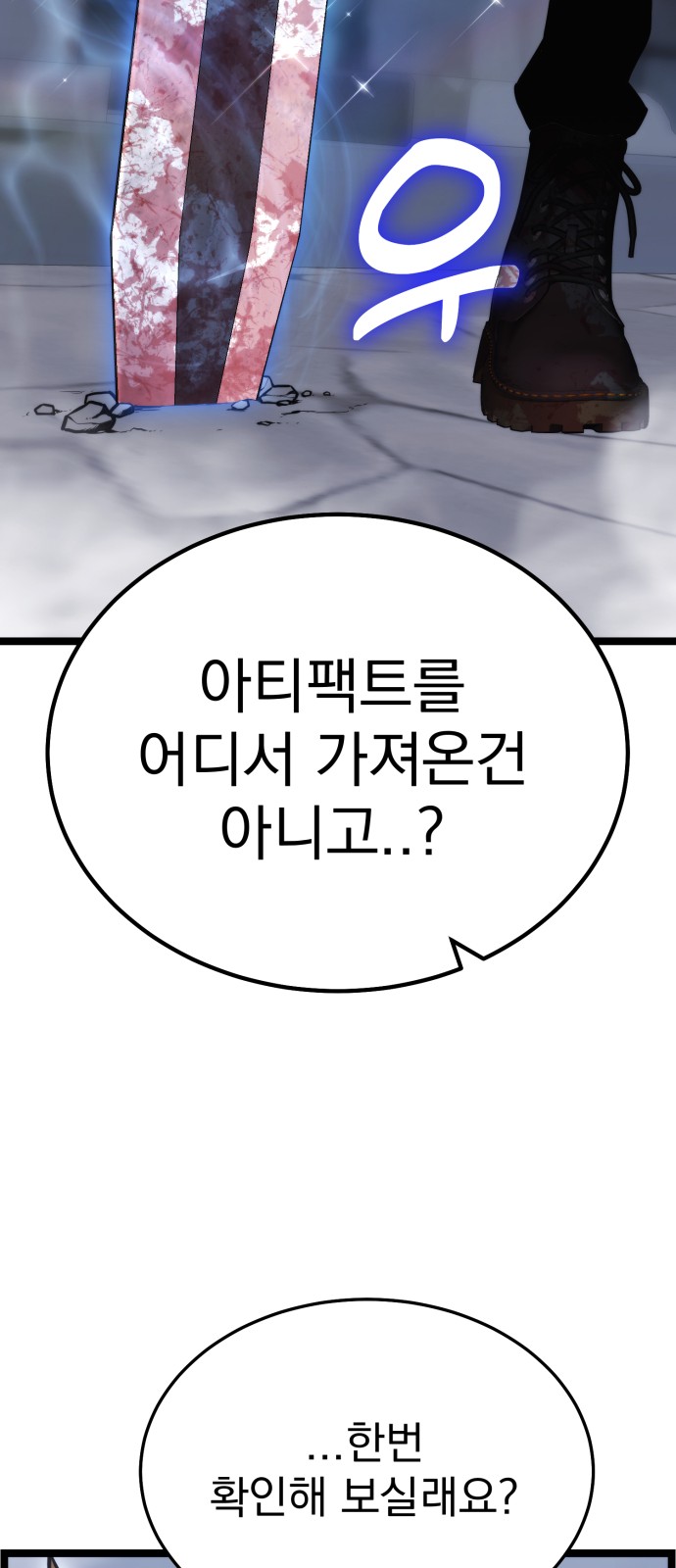 158 페이지